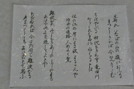 くづし文字034~~.jpg