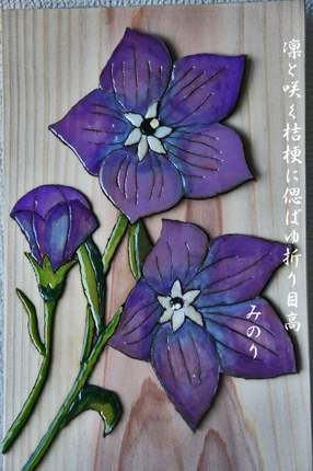 作品-011~~.jpg