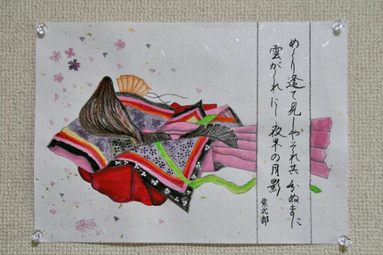 紫式部-003~~.jpg