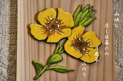 花-063.jpg
