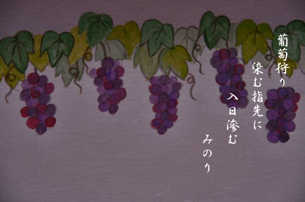 葡萄-060.jpg