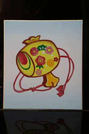 IMG_3176.gif