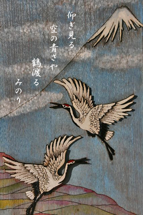 ~~ つる-020.jpg